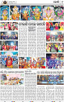Page 9 - Khordha
