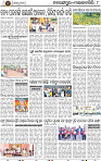 Page 8 - Nabarangpur