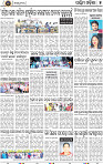 Page 5 - Bolangir