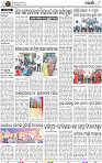 Page 8 - Khordha