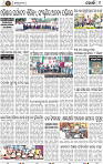 Page 9 - Khordha