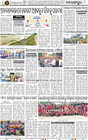 Page 8 - Nabarangpur