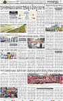 Page 8 - Nabarangpur