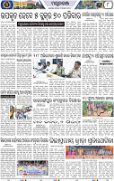 Page 8 - Mayurbhanj