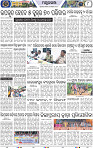 Page 8 - Mayurbhanj