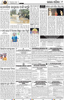 Page 9 - Keonjhar