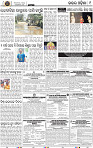 Page 9 - Keonjhar