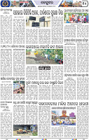 Page 10 - Keonjhar