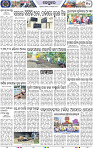 Page 10 - Keonjhar