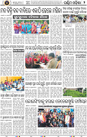 Page 2 - Bargarh