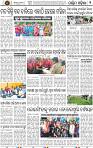 Page 2 - Bargarh