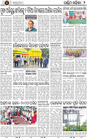 Page 2 - Bolangir