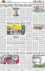 Page 2 - Bolangir