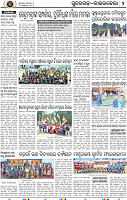 Page 2 - Rourkela