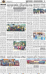 Page 2 - Rourkela