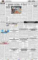 Page 9 - Bargarh