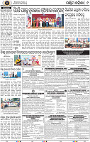 Page 9 - Bolangir