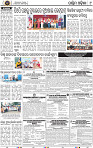 Page 9 - Bolangir