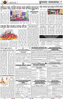 Page 9 - Rourkela