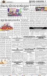 Page 9 - Rourkela