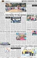 Page 13 - Rourkela