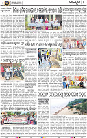 Page 8 - Jajpur
