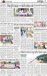 Page 8 - Jajpur