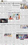Page 8 - Nayagarh