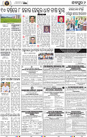 Page 9 - Jajpur