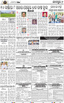 Page 9 - Jajpur