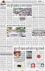 Page 8 - Cuttack