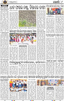 Page 8 - Khordha