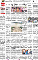 Page 8 - Puri