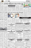 Page 9 - Khordha