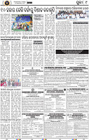 Page 9 - Puri