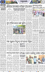 Page 10 - Mayurbhanj