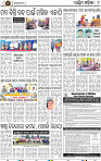 Page 9 - Bargarh