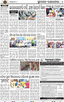 Page 9 - Rourkela