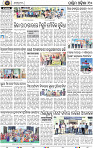 Page 10 - Bargarh