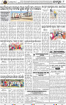 Page 8 - Jajpur