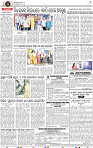Page 8 - Nayagarh