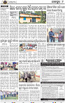 Page 9 - Jajpur