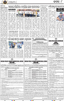 Page 8 - Cuttack