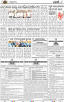 Page 8 - Khordha