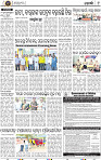 Page 9 - Khordha