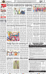 Page 9 - Puri