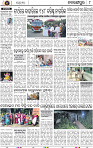 Page 8 - Nabarangpur