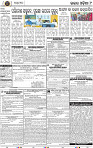 Page 9 - Keonjhar