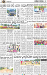 Page 2 - Bargarh