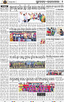 Page 2 - Rourkela